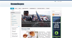 Desktop Screenshot of nesheva.com